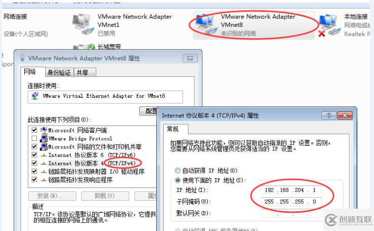 VMWare VMNet 8的配置使用以及如何連接外網(wǎng)