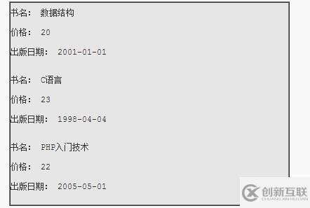 php的mysql_fetch_row怎么用