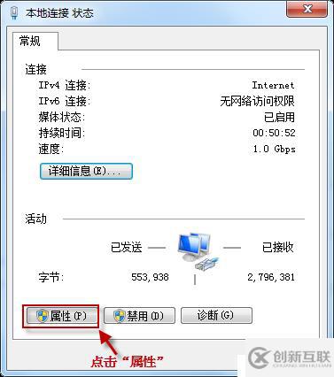 解決常見的電腦不能上網問題