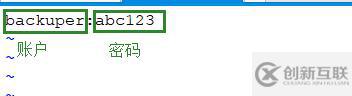 rsync+inotify實(shí)現(xiàn)遠(yuǎn)程同步