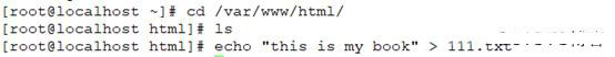 rsync+inotify實(shí)現(xiàn)遠(yuǎn)程同步