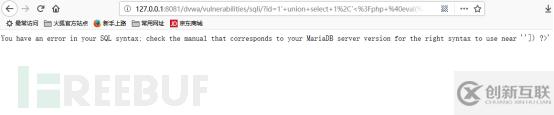 如何從MySql注入到GetShell搭建dvwa環(huán)境