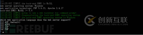 如何從MySql注入到GetShell搭建dvwa環(huán)境