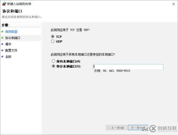 windows中如何查出哪些端口被防火墻阻止了