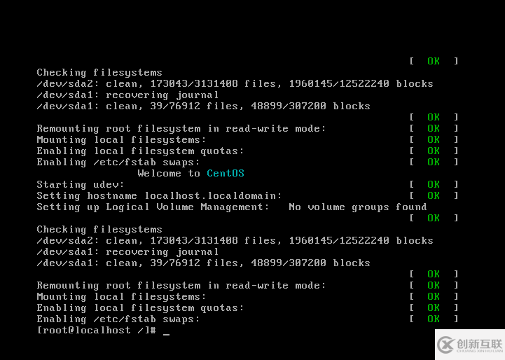 如何修改Vmware虛擬機(jī)密碼