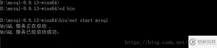windows 環(huán)境下 MySQL 8.0.13 免安裝版配置教程