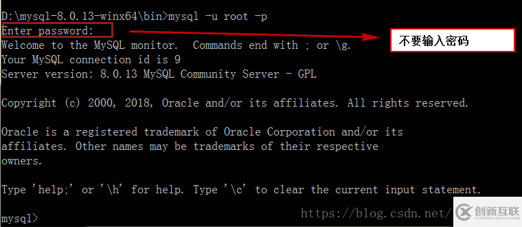 windows 環(huán)境下 MySQL 8.0.13 免安裝版配置教程
