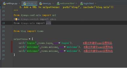 Django4.2_templates之各種標(biāo)簽的用法講解