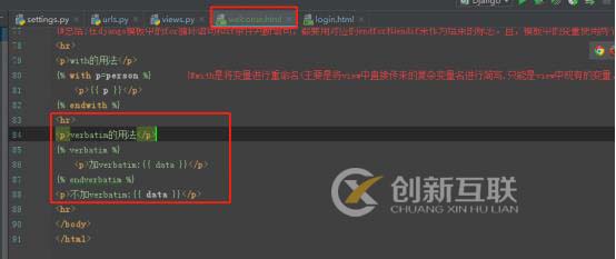 Django4.2_templates之各種標(biāo)簽的用法講解