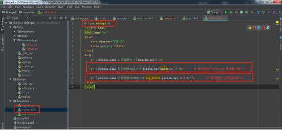 Django4.2_templates之各種標(biāo)簽的用法講解