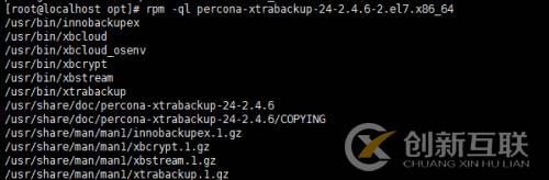 MySQL中XtraBackup安裝及備份介紹