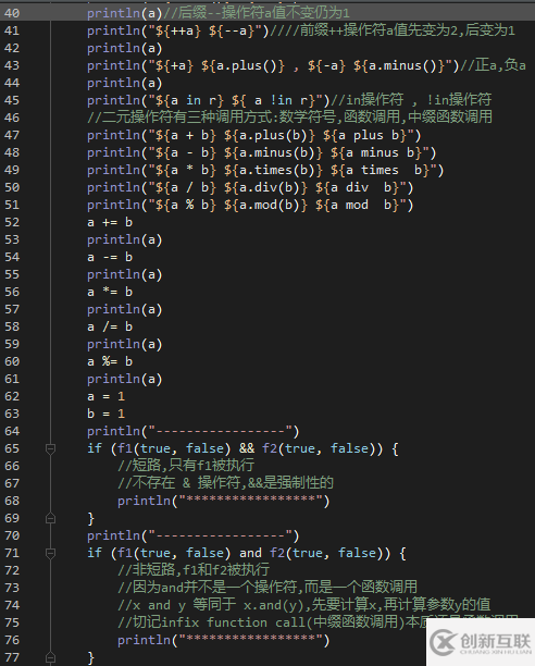 使用Kotlin怎么實現(xiàn)操作符與操作符重載
