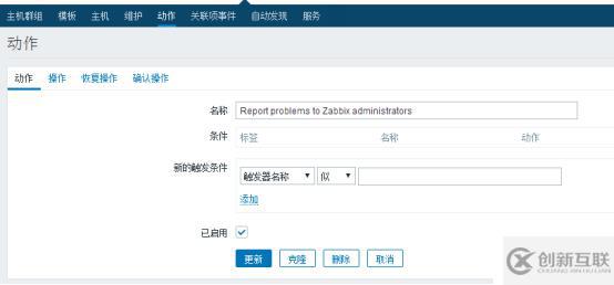 centos7手把手教你搭建zabbix監(jiān)控
