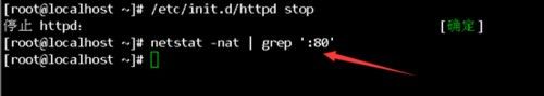 如何解決Linux系統(tǒng)80端口被占用的問(wèn)題