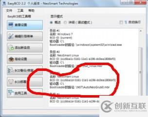 如何解決Ubuntu14更新后無(wú)法進(jìn)入系統(tǒng)卡在光標(biāo)界面