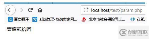 如何使用php實(shí)現(xiàn)數(shù)字轉(zhuǎn)中文
