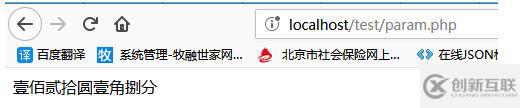 如何使用php實(shí)現(xiàn)數(shù)字轉(zhuǎn)中文