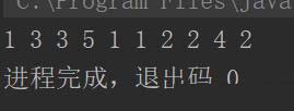 劍指offer2:調(diào)整數(shù)組順序