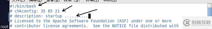 Linux web服務器配置步驟
