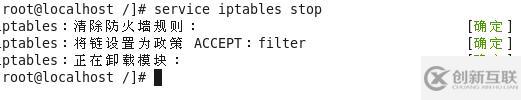 Linux web服務器配置步驟