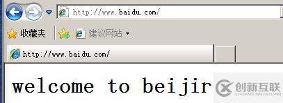 Linux web服務器配置步驟