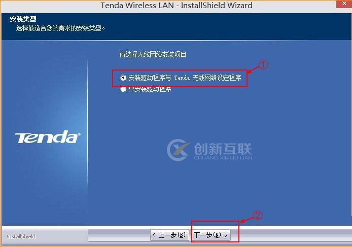 win8臺式電腦怎么連上無線網(wǎng)絡(luò)