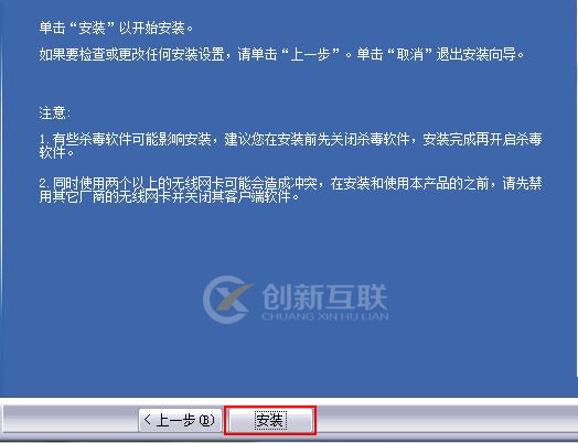 win8臺式電腦怎么連上無線網(wǎng)絡(luò)