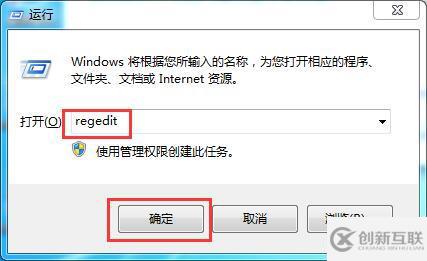 win7刷新反應(yīng)慢怎么解決