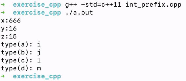 C++整數(shù)常量的前綴和后綴說(shuō)明