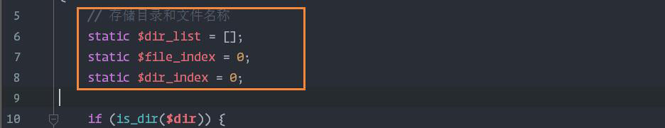 PHP中static關(guān)鍵字有什么作用