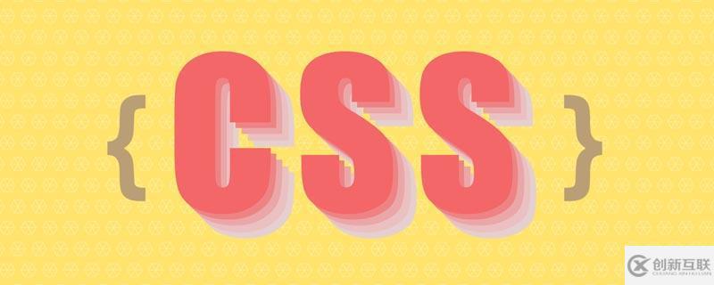 怎么利用純CSS實現(xiàn)在滾動時自動添加頭部陰影