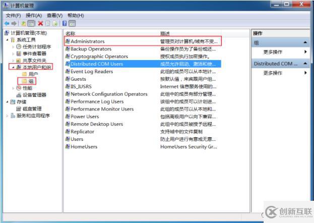 MySQL安裝常見報錯怎么處理