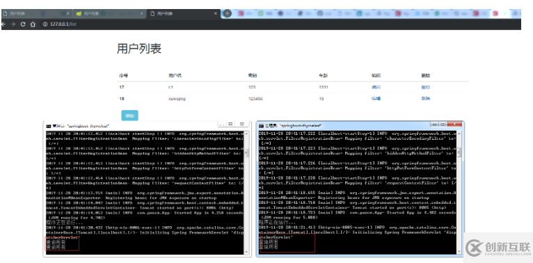 Nginx+SpringBoot怎么實現(xiàn)負(fù)載均衡