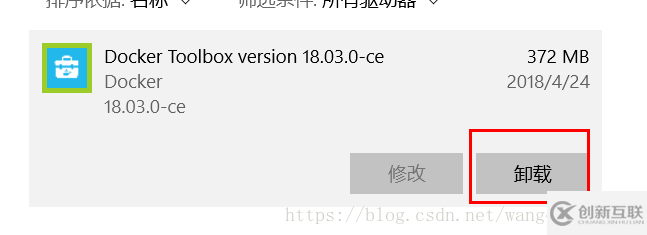 怎么完整卸載Docker Toolbox