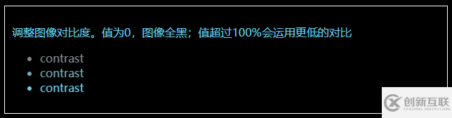 filter屬性怎么在CSS中使用