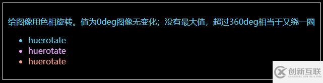 filter屬性怎么在CSS中使用