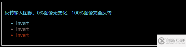 filter屬性怎么在CSS中使用