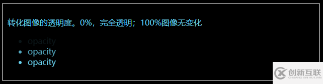 filter屬性怎么在CSS中使用