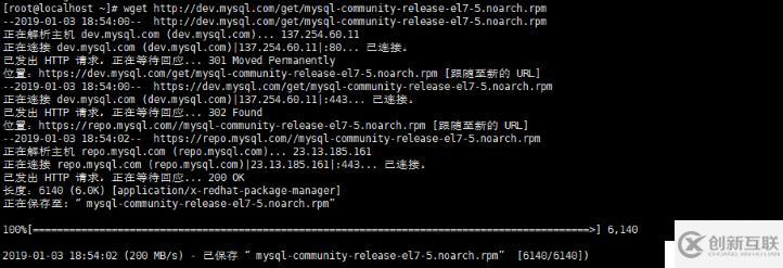 Centos7  yum安裝LAMP