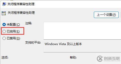 win11玩lol無法初始化圖形設(shè)備如何解決