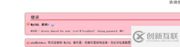 如何在phpmyadmin中修改mysql密碼