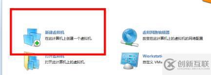 虛擬機(jī)win11系統(tǒng)如何安裝