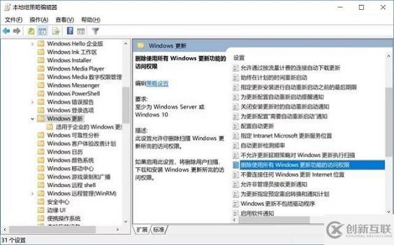 win10如何關(guān)閉電腦自動更新
