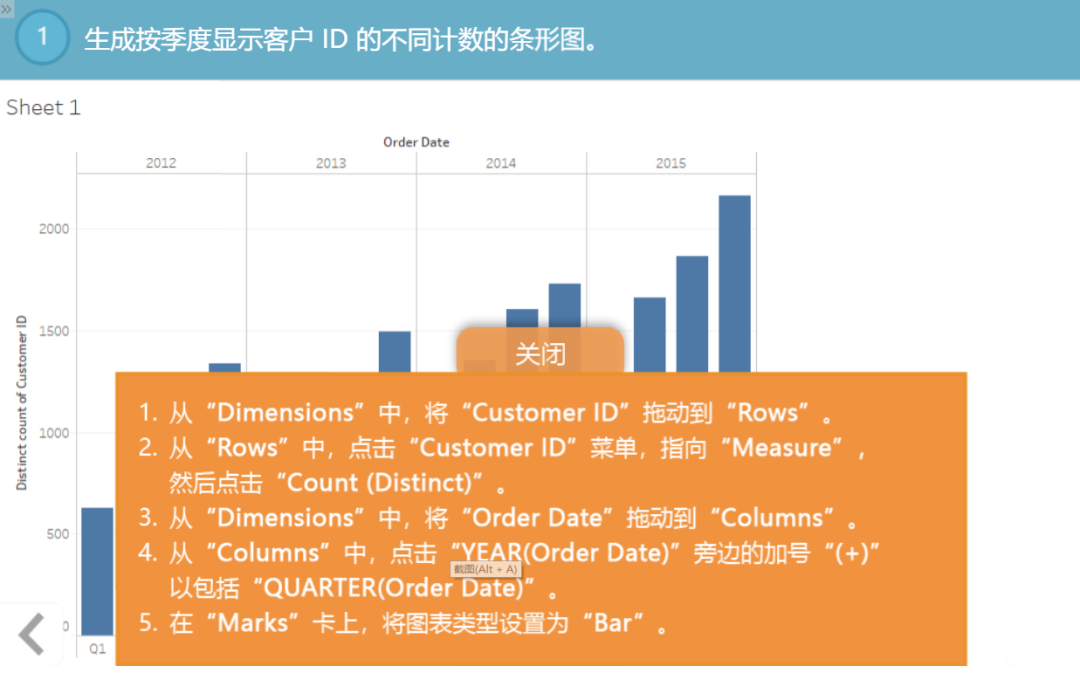 tableau中如何實用輔助函數(shù)進行比較計算
