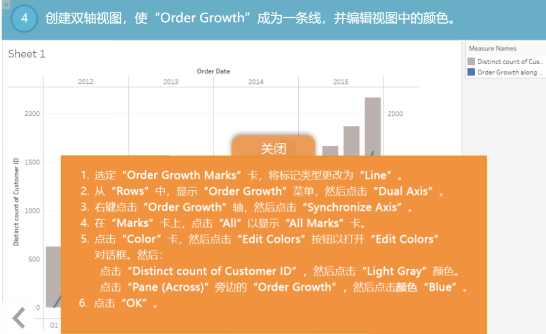 tableau中如何實用輔助函數(shù)進行比較計算