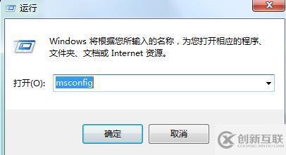 win7物理內(nèi)存占用過高如何解決