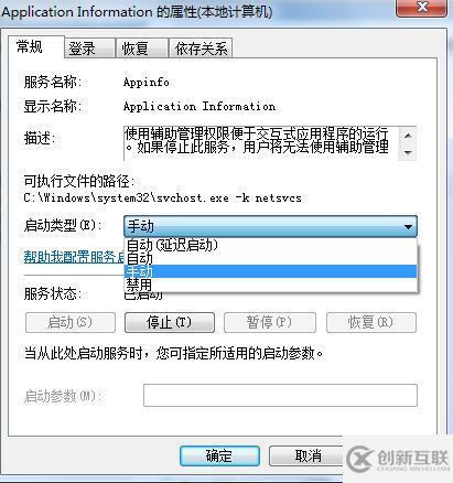 win7物理內(nèi)存占用過高如何解決