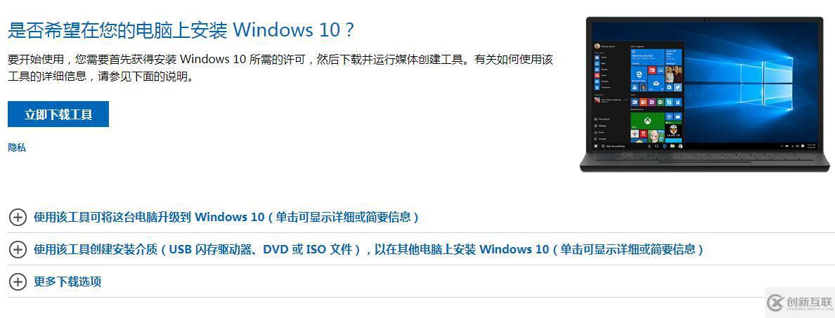 Win10系統(tǒng)BAD SYSTEM CONFIG INFO藍屏怎么解決