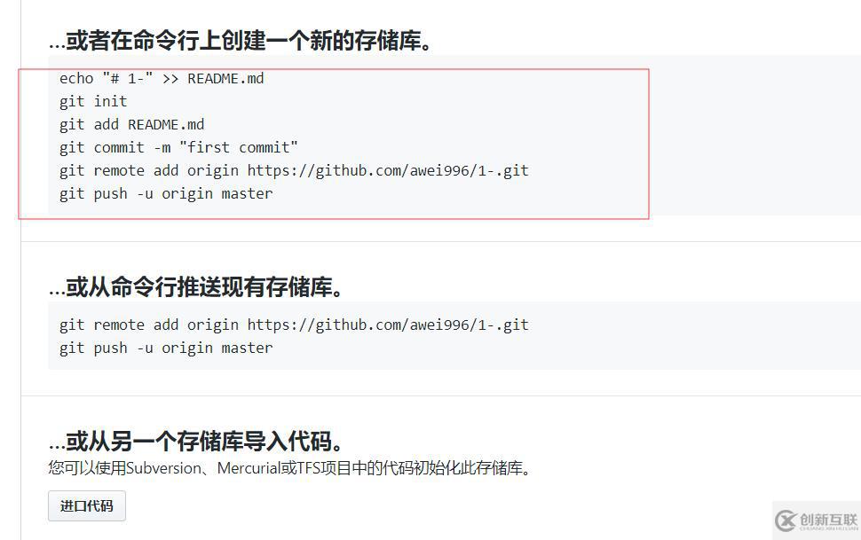 代碼管理平臺(tái)-git