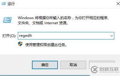 win10右鍵沒有新建選項(xiàng)怎么解決